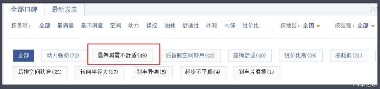 17款沃尔沃v60t4试驾,38号车评中心试驾沃尔沃v60