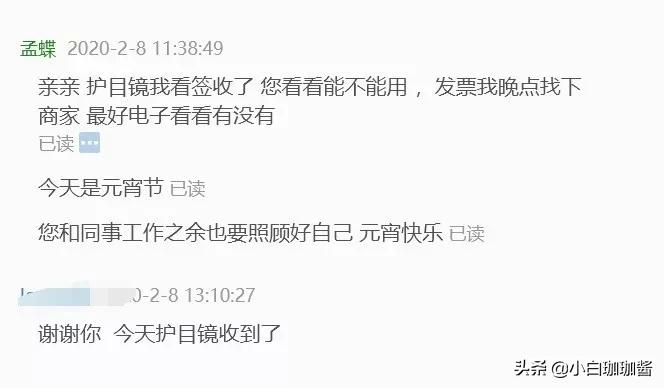 我是一个阿里巴巴的小客服,这二十天哭了十几次