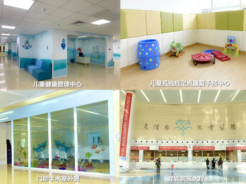 天津儿童医院院长刘薇微博,天津市儿童医院刘薇