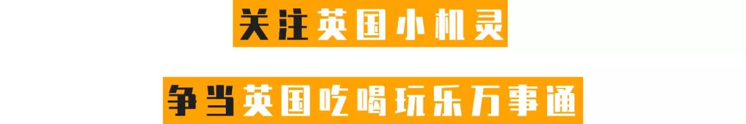 英国常备药清单,比多喝热水管用10000倍