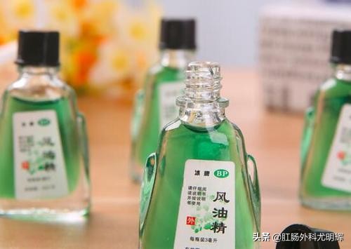 肛门瘙痒可以用风油精吗?