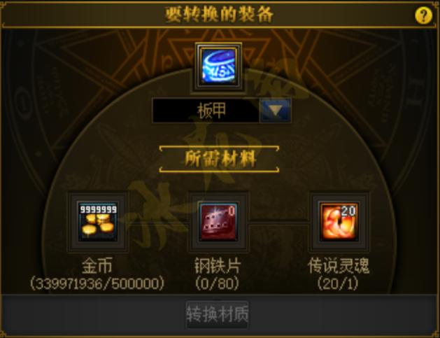 dnf改版前的准备,dnf改版以后玩法