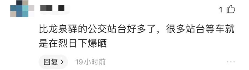 成都二圈层公交车对比,成都二圈层双流和龙泉谁更强