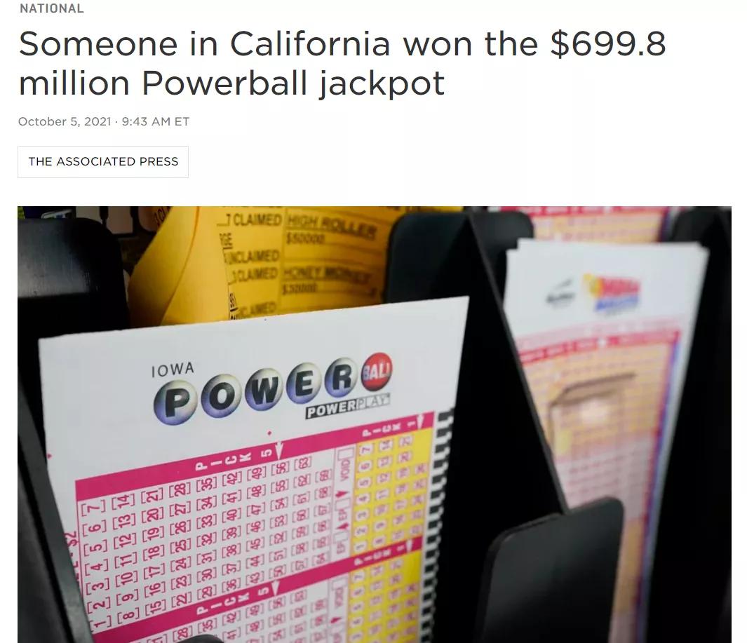 澳洲强力球最新开奖号码,强力球开出10亿美元大奖