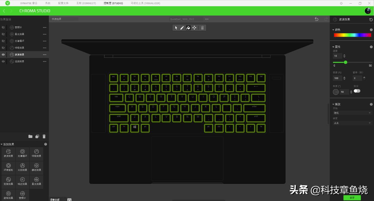 雷云3光污染设置,雷云3键盘灯光设置详细教程