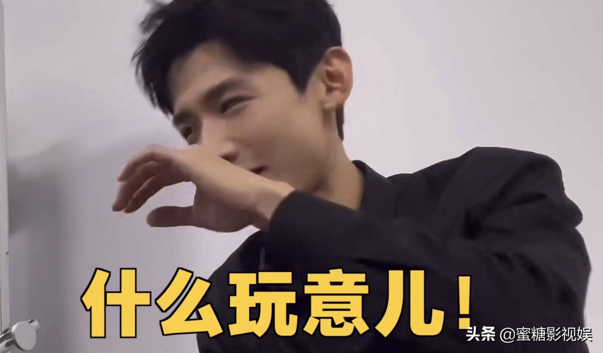 白敬亭搞笑怼人合集,白敬亭采访沙雕视频