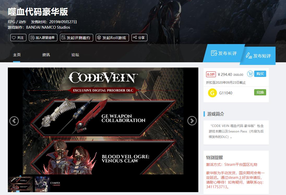 各大平台国庆免费游戏推荐,国庆打折的各大游戏平台