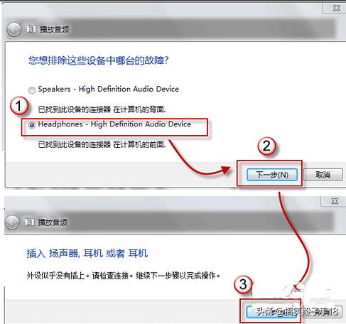 电脑音响没有声音了怎么办win7,电脑音响坏了怎么让电脑发声