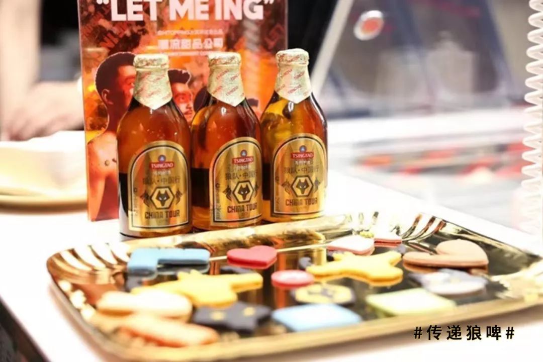 ​青岛啤酒携手英超狼队畅享欢聚与“狼”共舞玩转足球与时尚