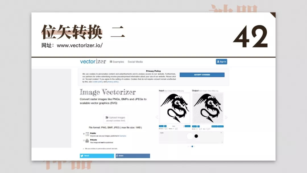 15个神奇又好用的网站,50个超级实用的网站