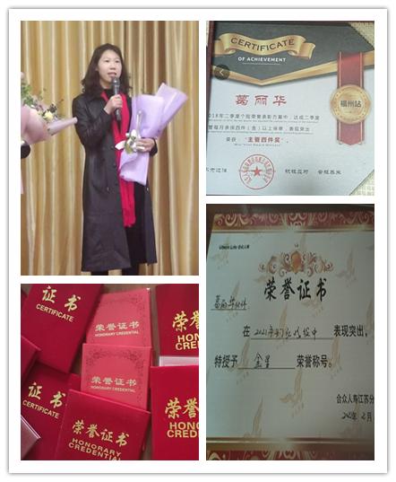 微易保险经纪和保险师,微易保险经纪公司老总