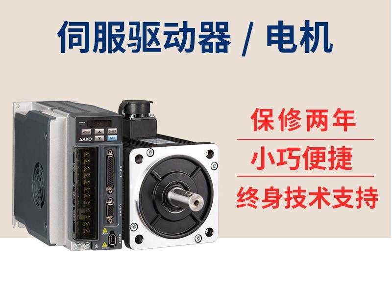 台邦伺服驱动器接线,力川伺服驱动器接线