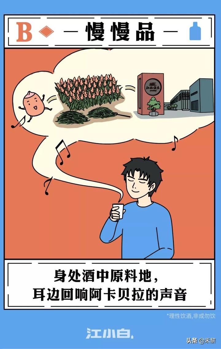 江小白文案广告视频,江小白文案广告语
