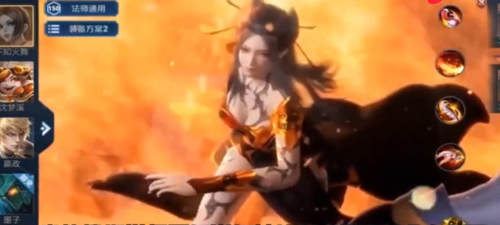 王者荣耀火舞的皮肤怎么免费获得,王者s35赛季火舞机甲皮肤