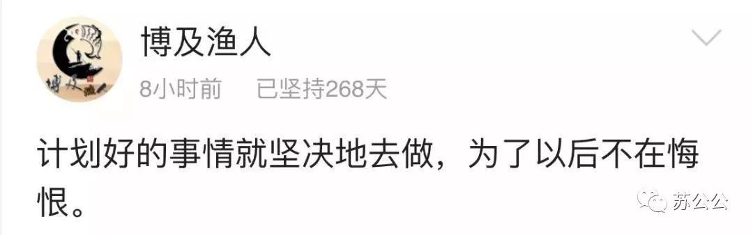 治愈矫情最好的方法,忙能治愈一切矫情