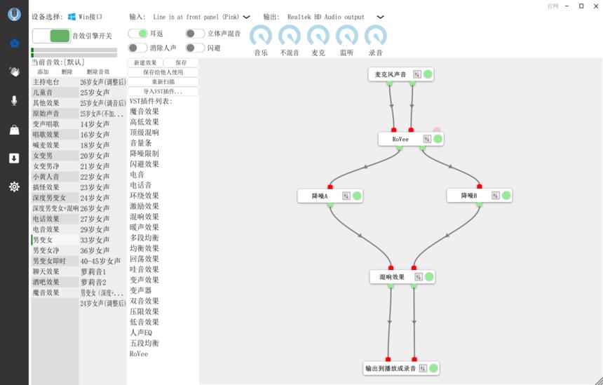 *声器变**能在电脑自带声卡上调音吗?变声真实度如何?