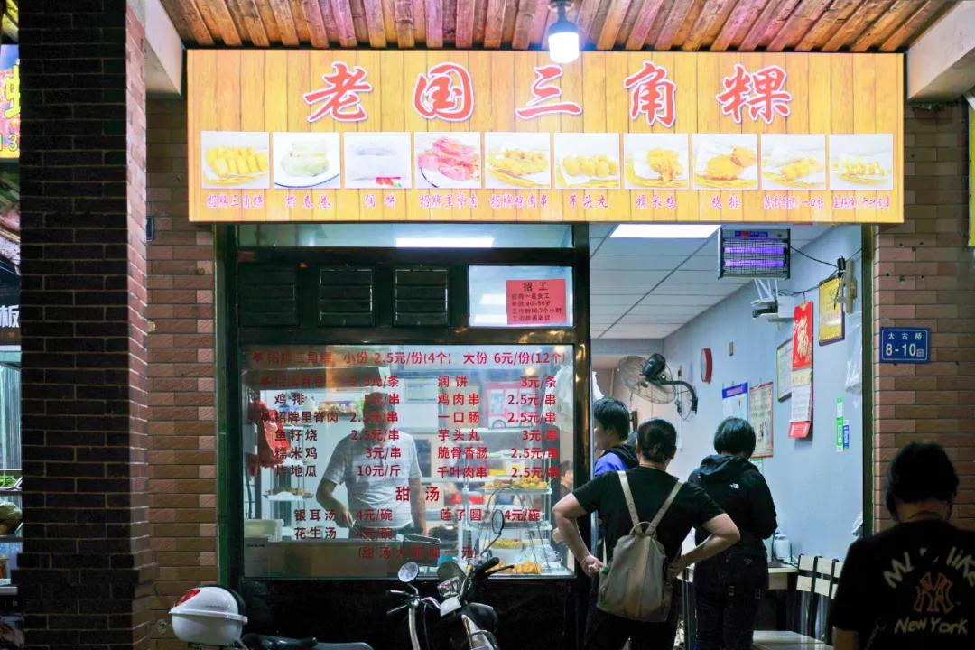 盘点厦门正宗闽南风味小吃,厦门台湾闽南小吃老字号