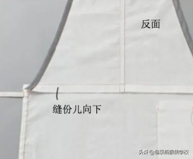 前后双面系带围裙效果附图纸,宝宝前后双面系带围裙