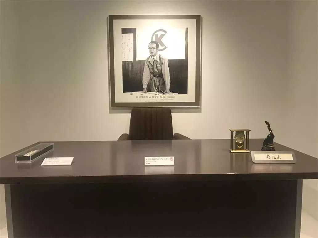 中国盛和塾E团,走进株式会社森鋼材、京瓷总部稻盛资料馆