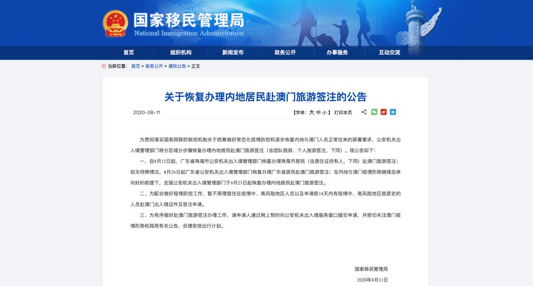 澳门旅游特价酒店,澳门住宿攻略自由行便宜酒店推荐