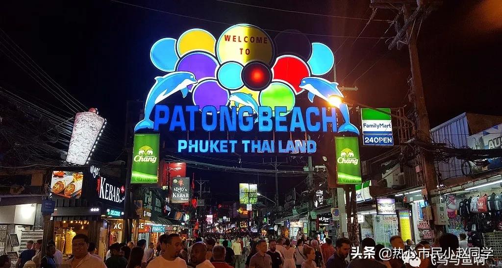 泰国各个城市攻略,初识泰语