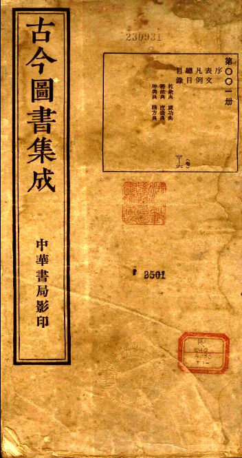 成吉思汗恶搞,成吉思汗为什么被嘲讽