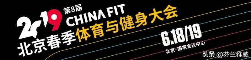 新风+健身｜龙之健携芬兰雅威至纯龙系列产品助力健身体验升级