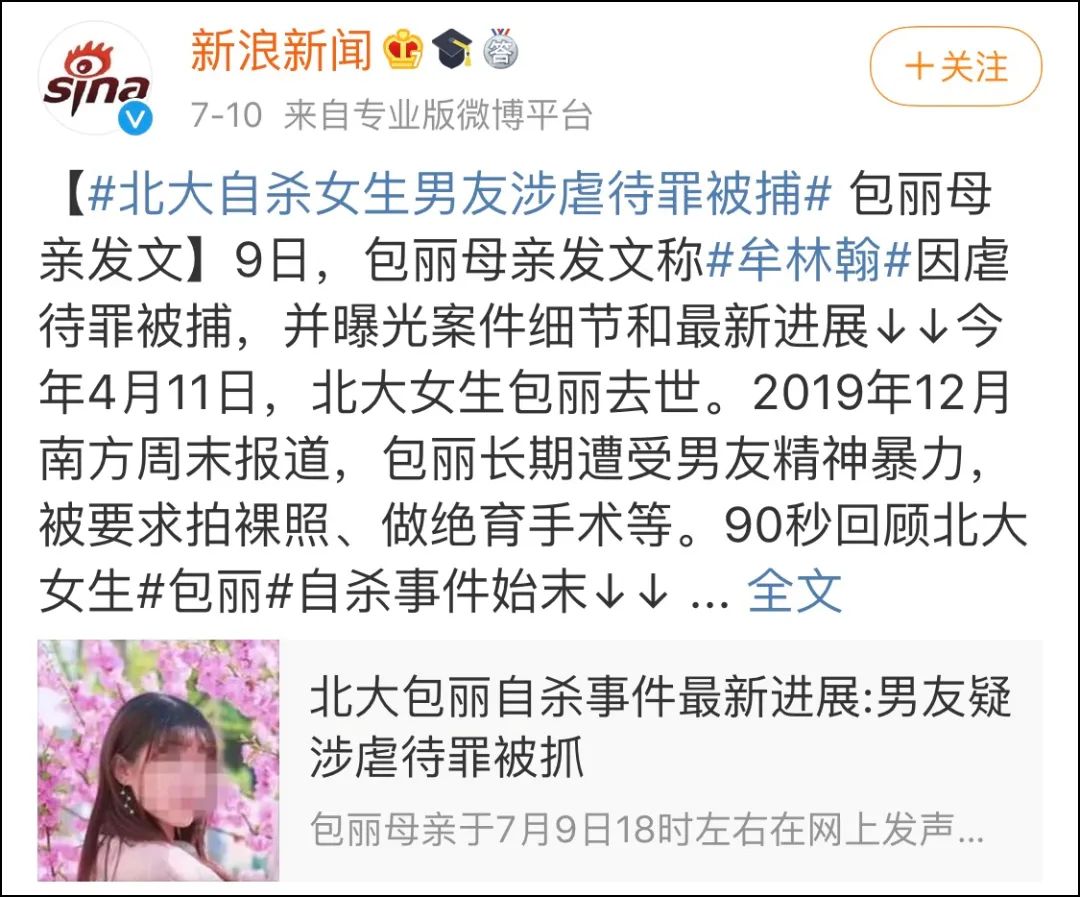 那些为了你好而离开的人,那些为了你好的人究竟有多自私