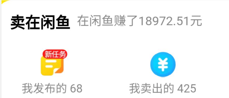 网友爆料身边暴利行业,网友兼职赚了1700