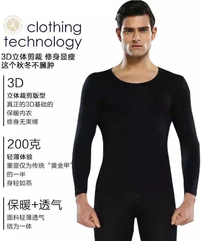 37度保暖恒温发热内衣薄款,37度保暖恒温发热内衣v领女士