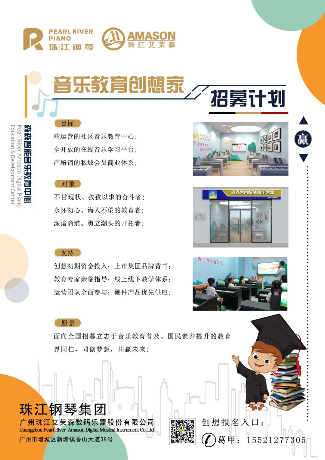 妫.鏁欒偛,妫.闊充箰鏁欏