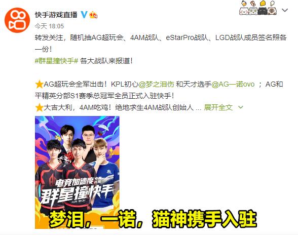 kplag超玩会梦泪一诺,ag梦泪一诺c位