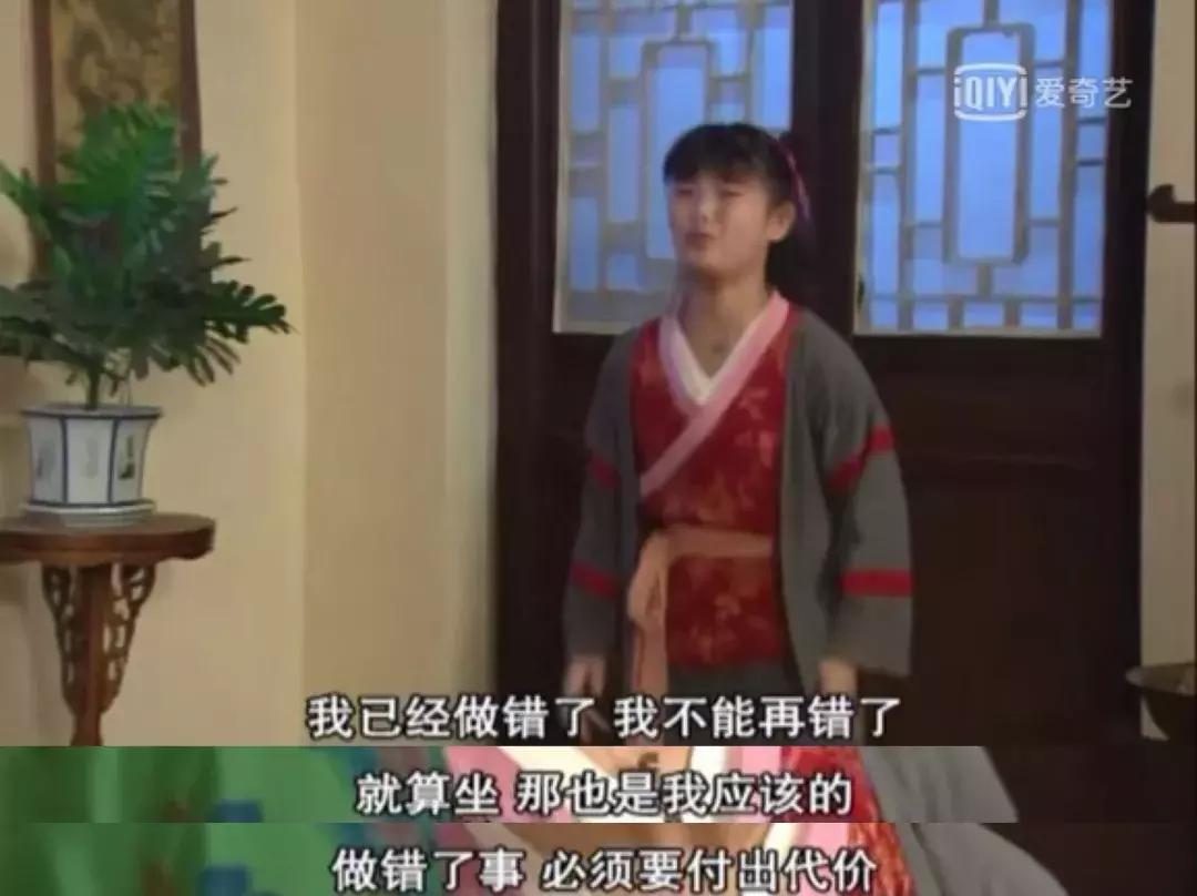 重刷80集《武林外传》，我整理出80个受用一生的职场道理