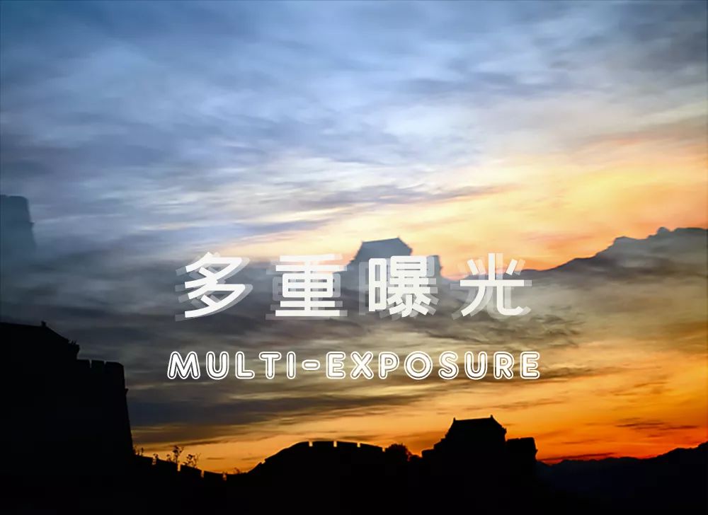 尼康d850如何拍月亮多重曝光,尼康d850多重曝光raw找不到