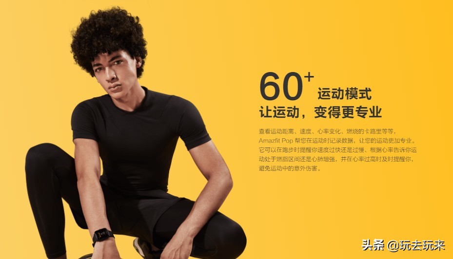 华米智能手表2和gts哪个值得买,华米智能手表gts3