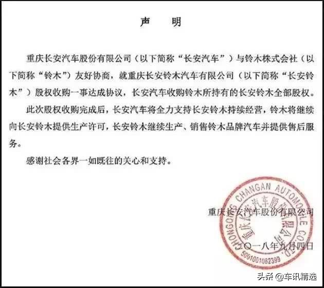 长安铃木新款维特拉,长安铃木还更新维特拉吗