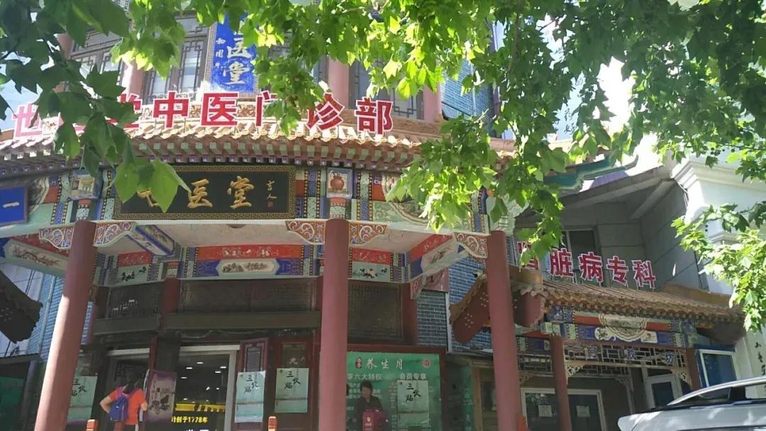 颈椎病常见护理问题,颈椎病患者一定别做这件事