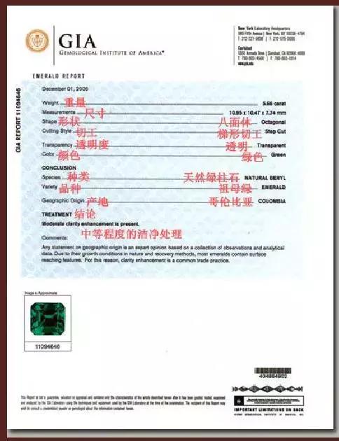 真正的祖母绿,遇见这样的石头千万别扔