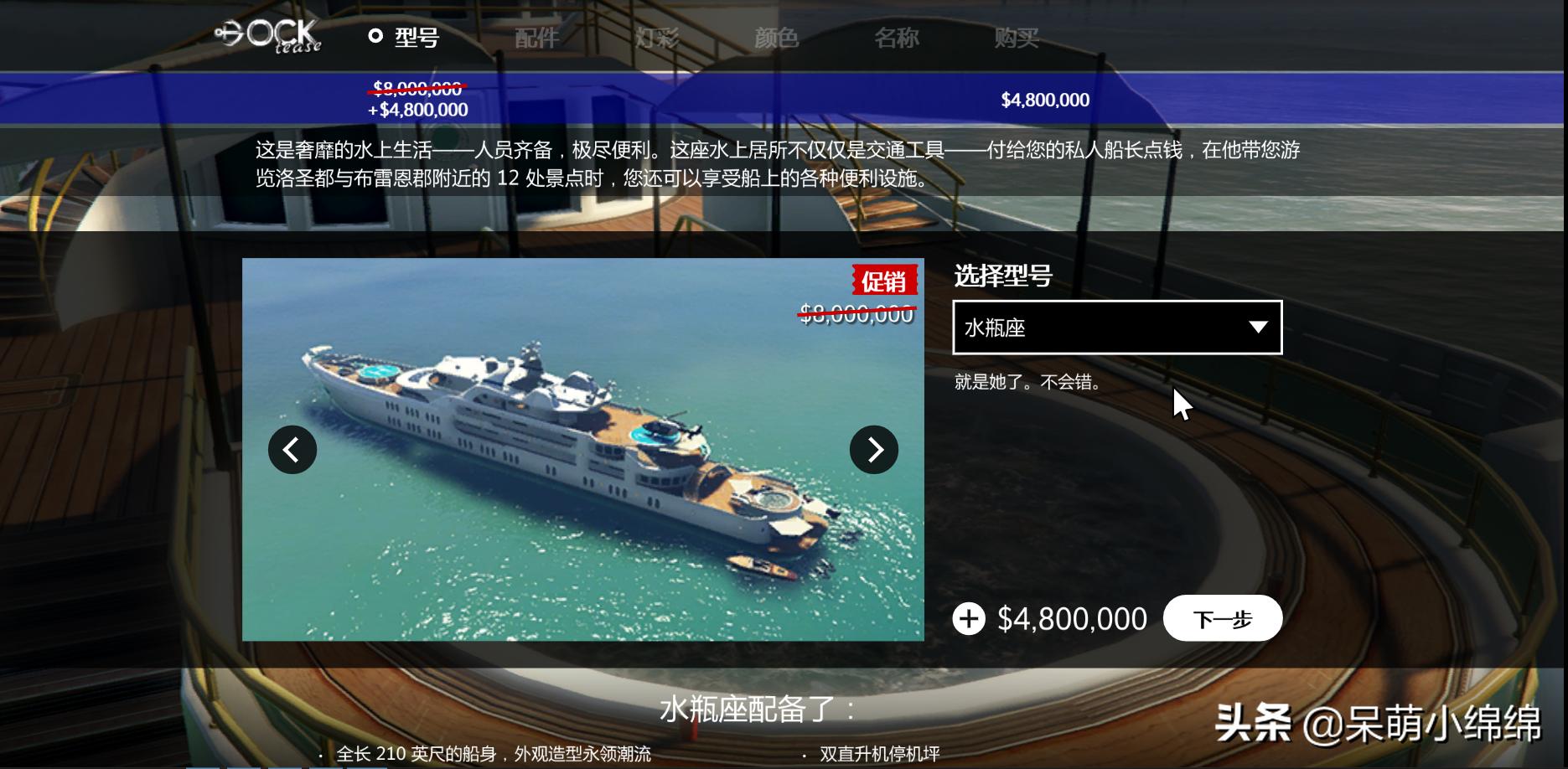 gta15日更新内容,2021年2月gta更新了什么