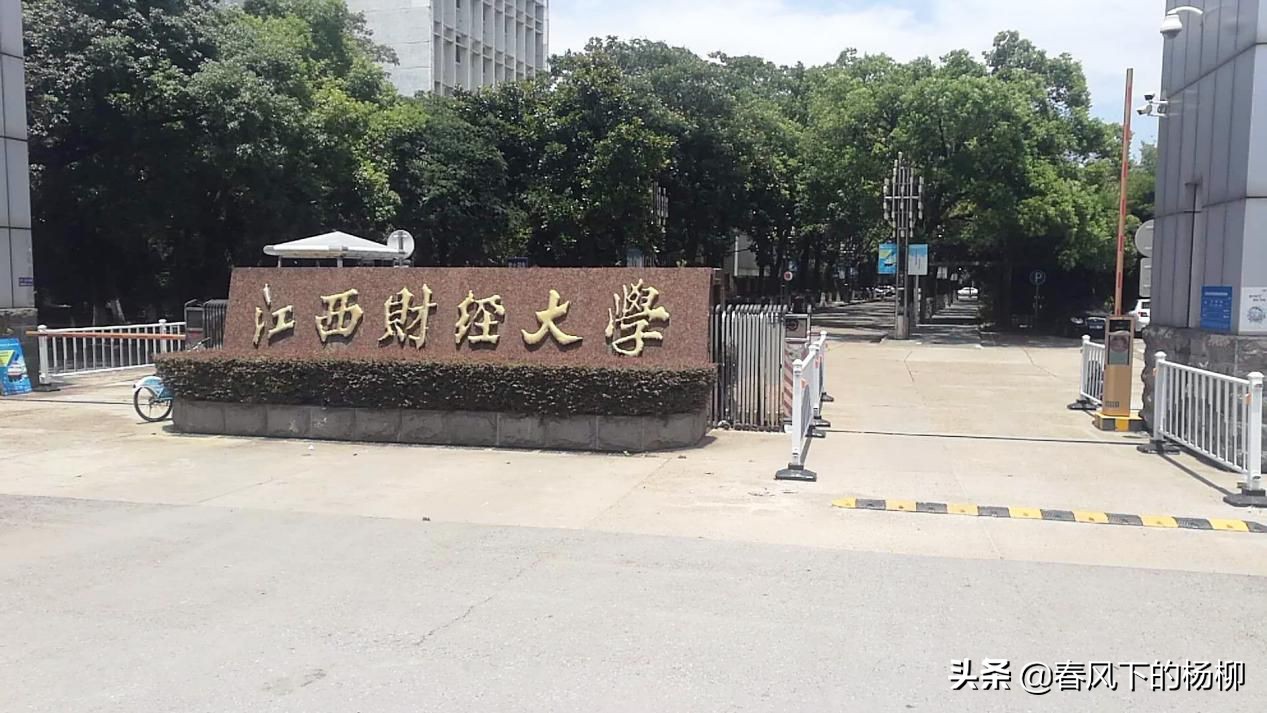 南昌大学为什么综合排名这么高,南昌大学为什么排名提升这么快