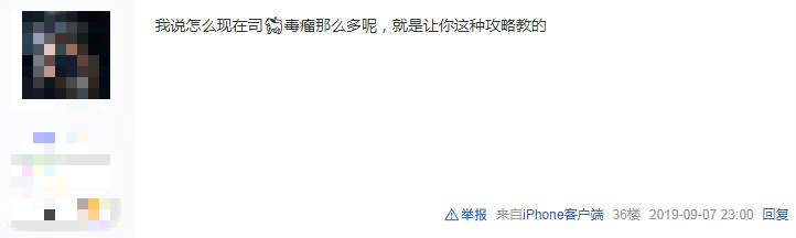 玩家贴吧分享搬砖秘籍,却被全游戏*制抵**,只因动了他们的“蛋糕”
