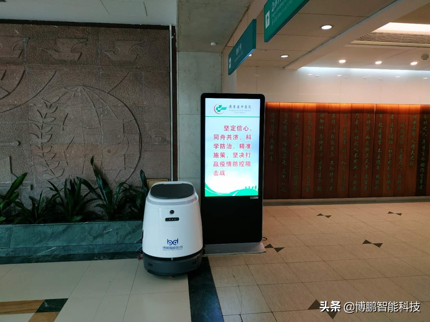 萌小白机器人,博鹏无人机扫地机