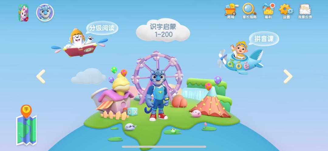 洪恩教育的优缺点,洪恩教育到底有没有用