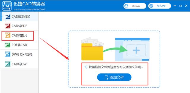 cad里面jpg格式怎么转换cad,cad怎么把jpg格式转换dwg