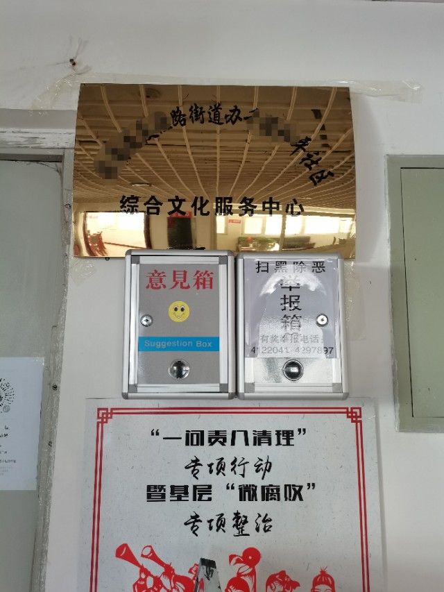 居委会的工作是不是很繁忙,街道居委会可以推荐的工作吗