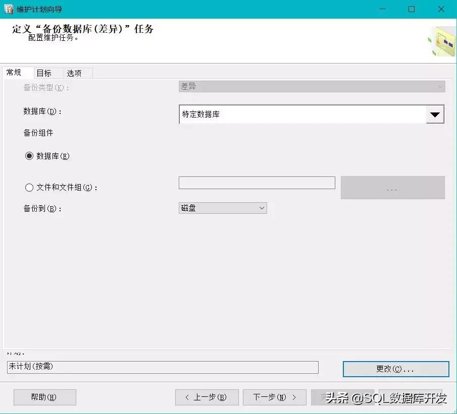 能够自动化的任务,为何要手动?教你如何自动备份数据库