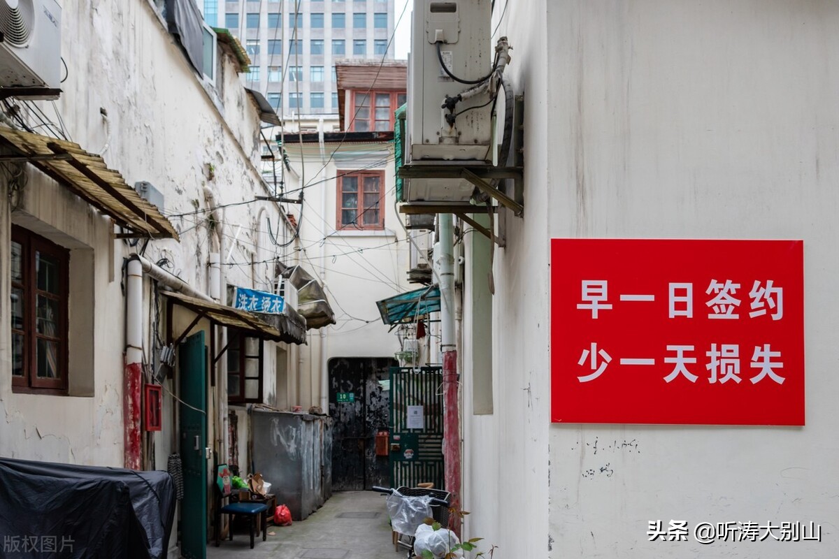 征收拆迁最好的方法,征收时遇到拆迁怎么办理