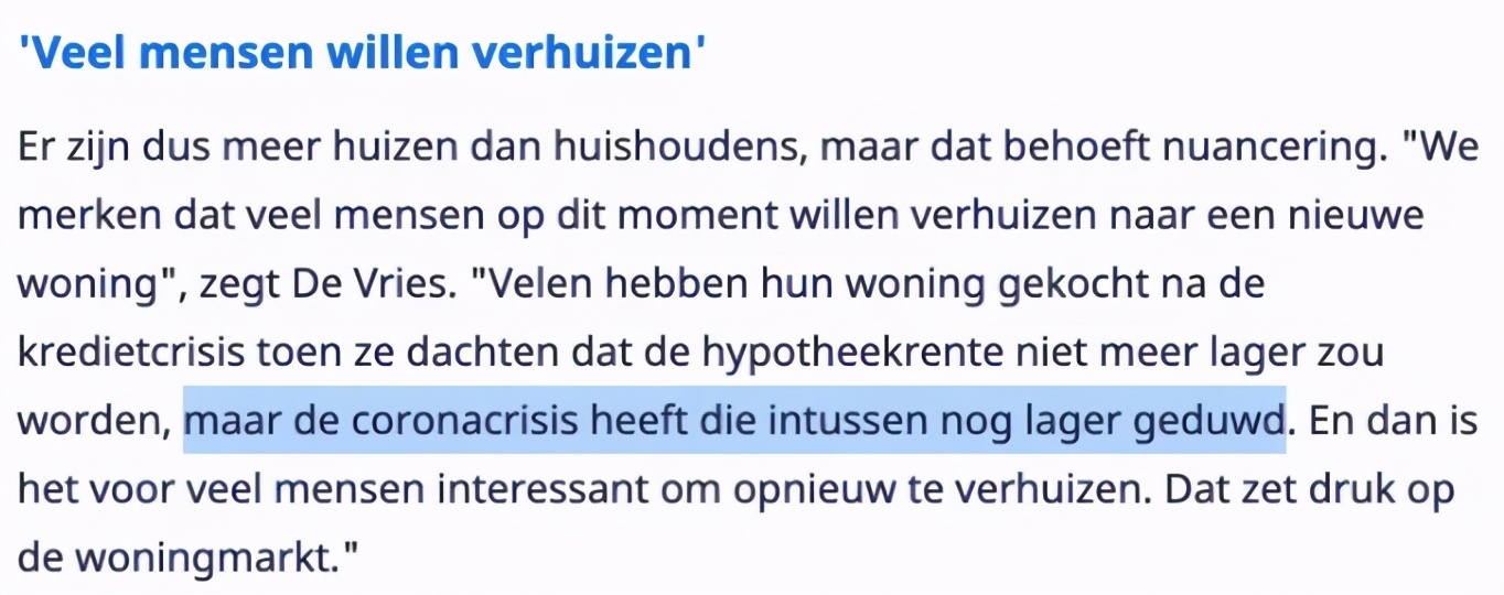 荷兰房价疯涨又破纪录,荷兰房价政策