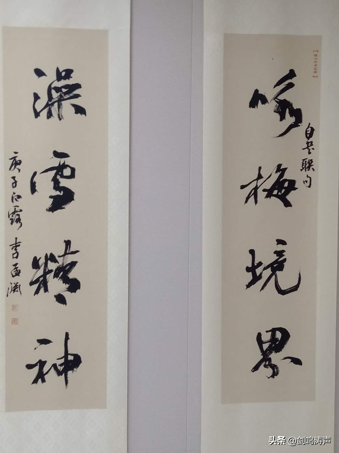 “2019中国书法•年展”之新安县中国书协会员作品展