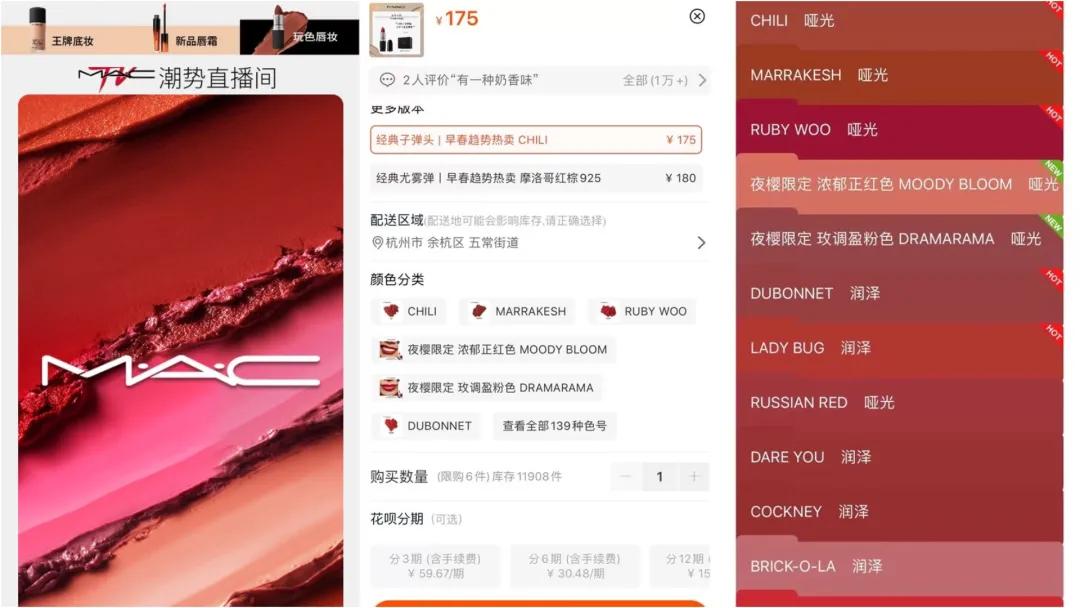 又一奢侈品巨头发力美妆,各大高奢进军美妆
